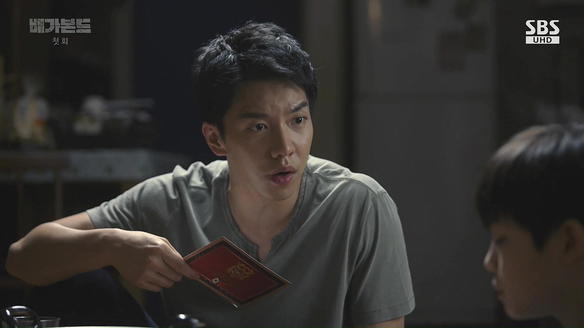 Cha Dal-geon đặt việc thực thi công lý lên hàng đầu